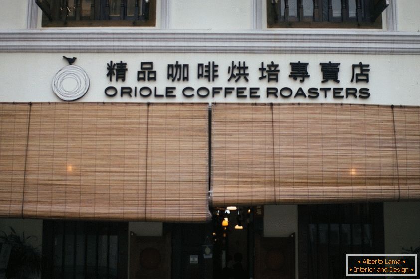 Фасад кафе ROASTERS DE CAFÉ ORIOLE