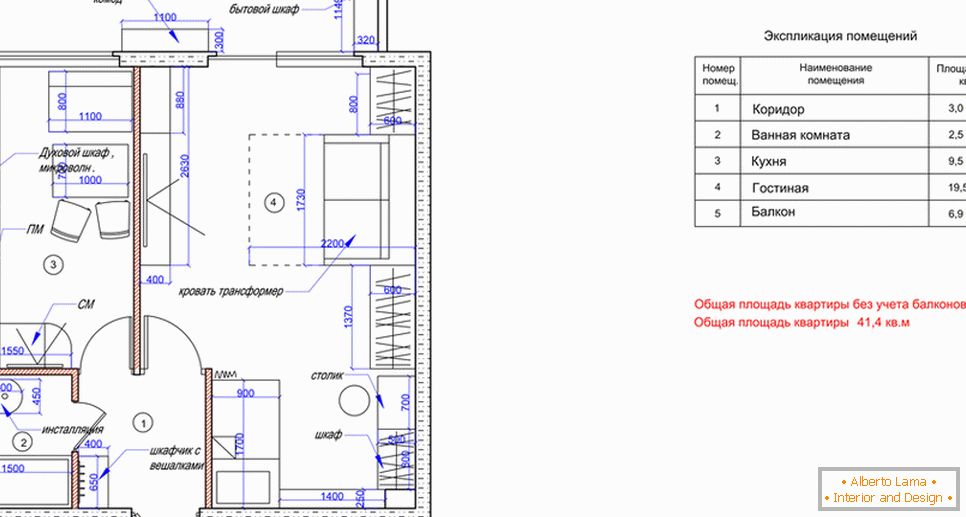 Layout do apartamento de um quarto с мебелью